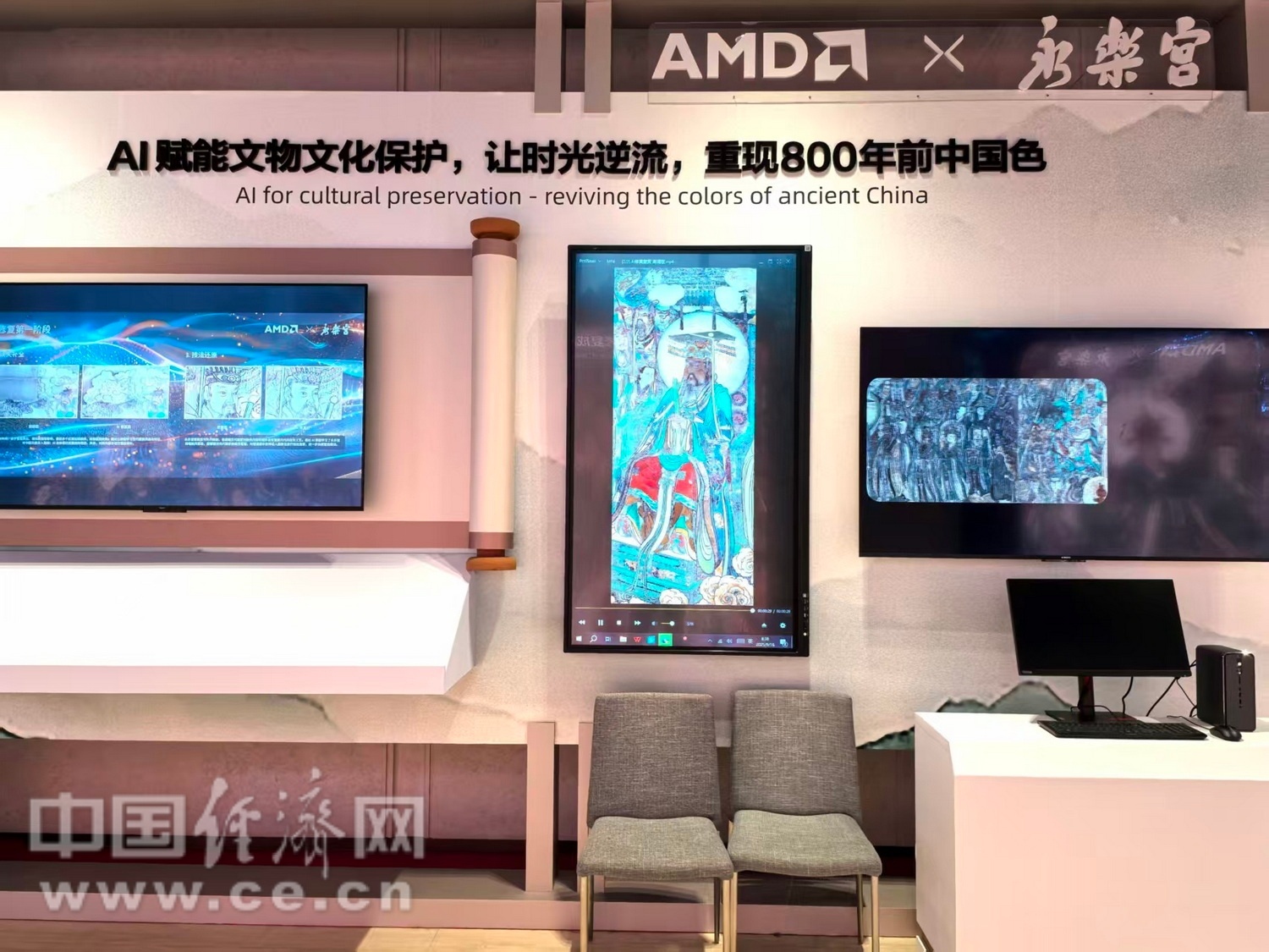 全球40项案例入选《世界互联网大会文化遗产数字化案例集