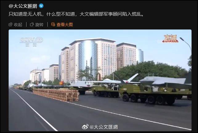 九三盛大阅兵整个世界都看懵了