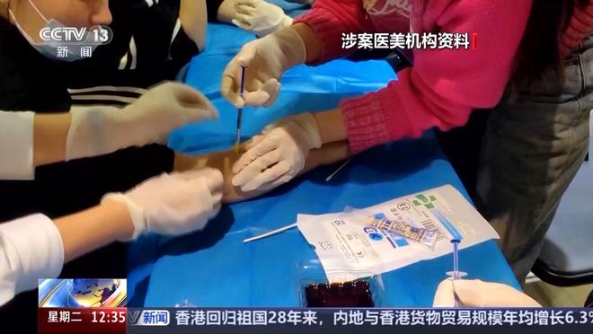 学员互相注射、有人当场晕倒 三天医美速成班内幕曝光