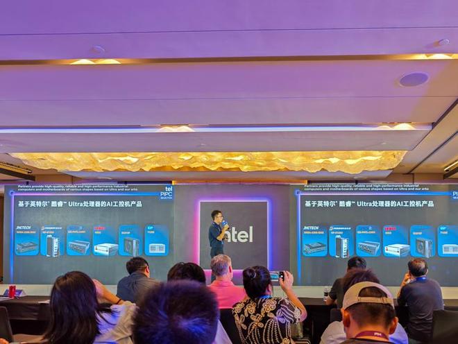 英特尔携合作伙伴闪耀工博会:集中展示多款工业AI落地案例