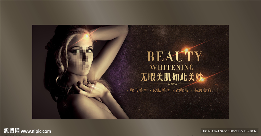 重庆哪个美容医院好?美容医院和整形哪个好?