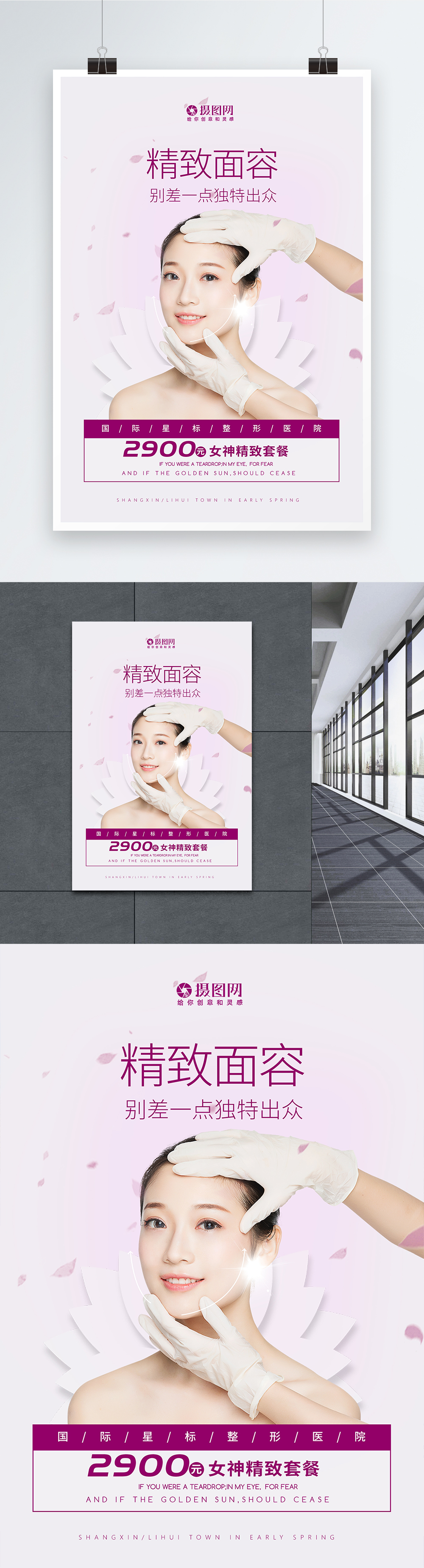 蕉城区医疗赔偿律师