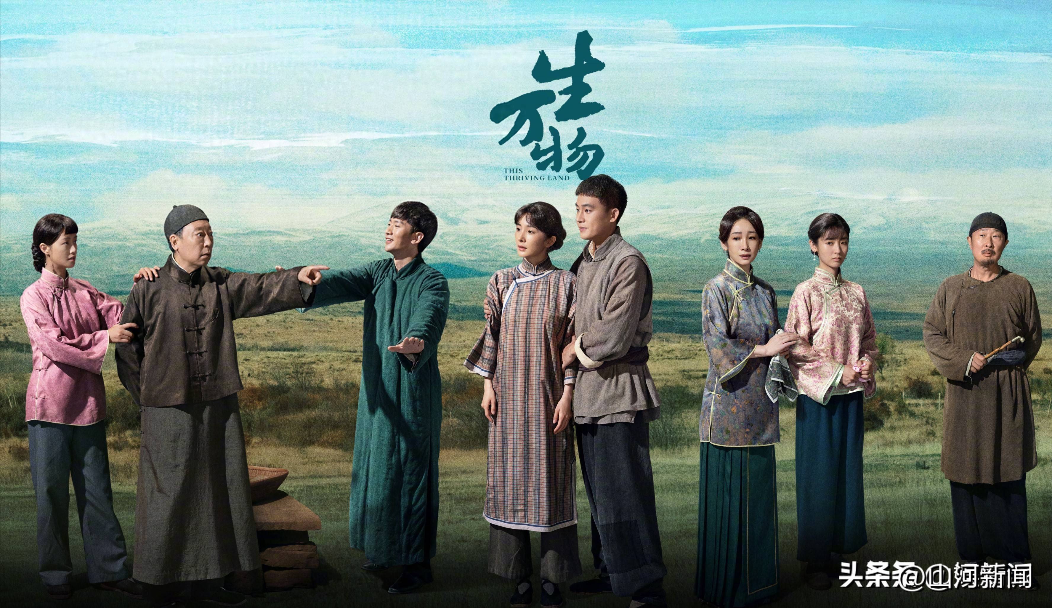 赵达：搭档王凯没火合作张嘉益没红45岁的他凭《生万物》出圈